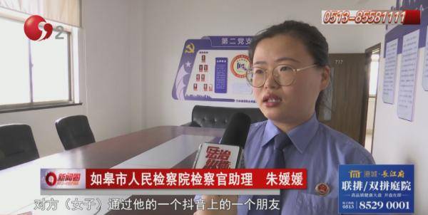 身份|“白富美”粉丝主动网联，但从不肯见面！真相是......