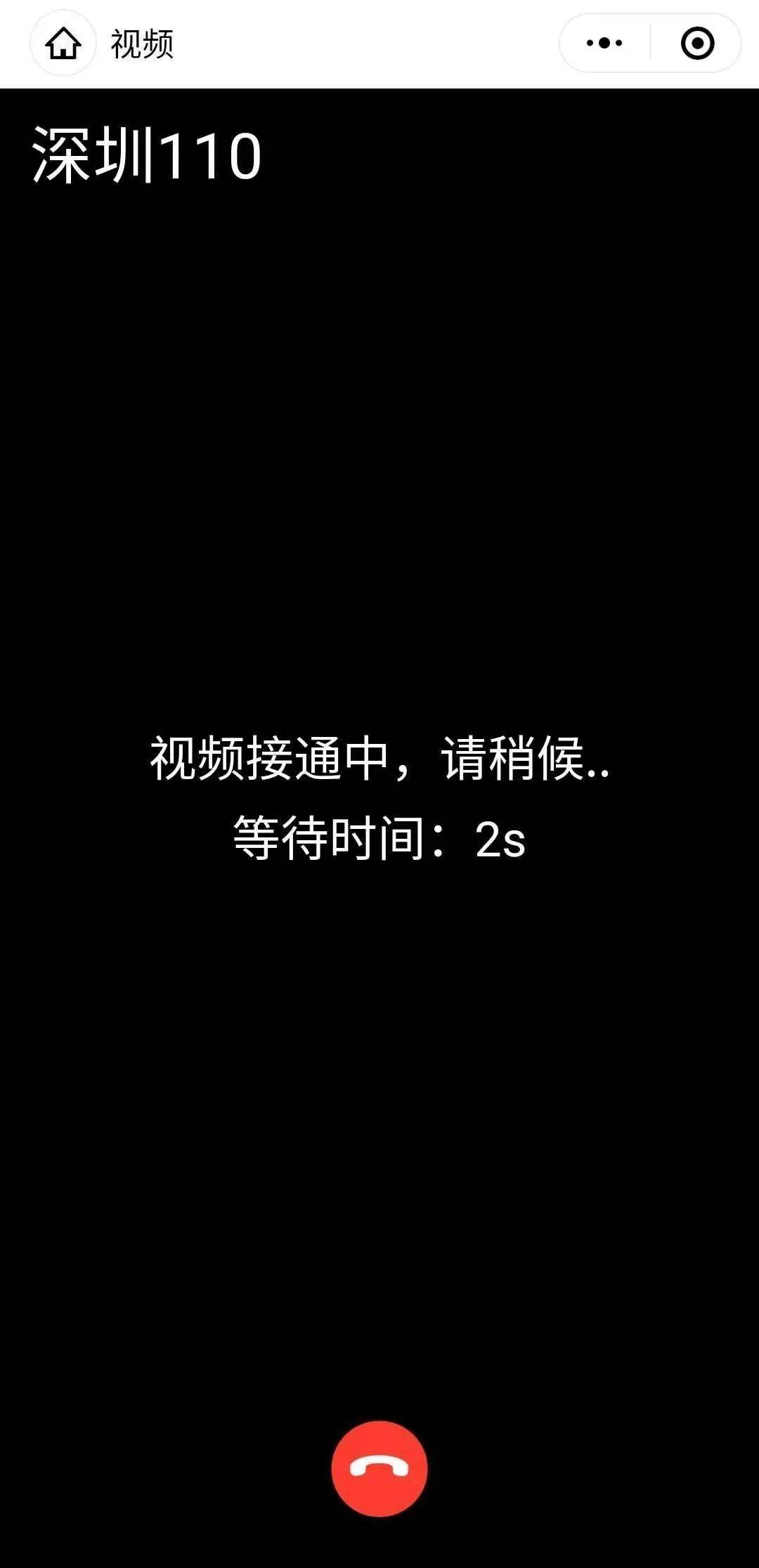 人口失踪报案需要哪些程序_失踪人口图片