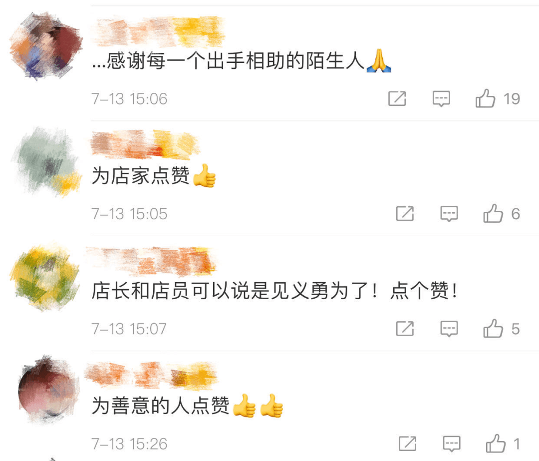 赵某|女孩水杯遭熟人下药！关键时刻，店员这么做…马伊琍也为他叫好