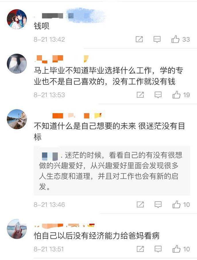 异口同声猜成语_看图猜成语(2)