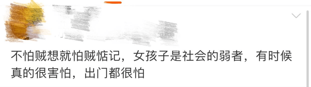 赵某|女孩水杯遭熟人下药！关键时刻，店员这么做…马伊琍也为他叫好