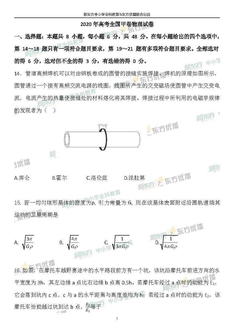 香港dse考内地大学_香港户口考内地大学_内地高考和香港dse难度