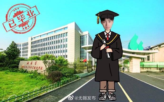 毕业|特别的毕业季,不一样的“云毕业照”