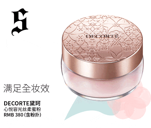 肌肤|无冷不仙女，Get刘亦菲同款冰皮肌