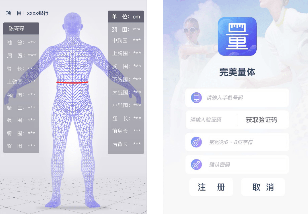 定制|抢先看丨7月23日TCE服装定制展12大站点重燃2020！