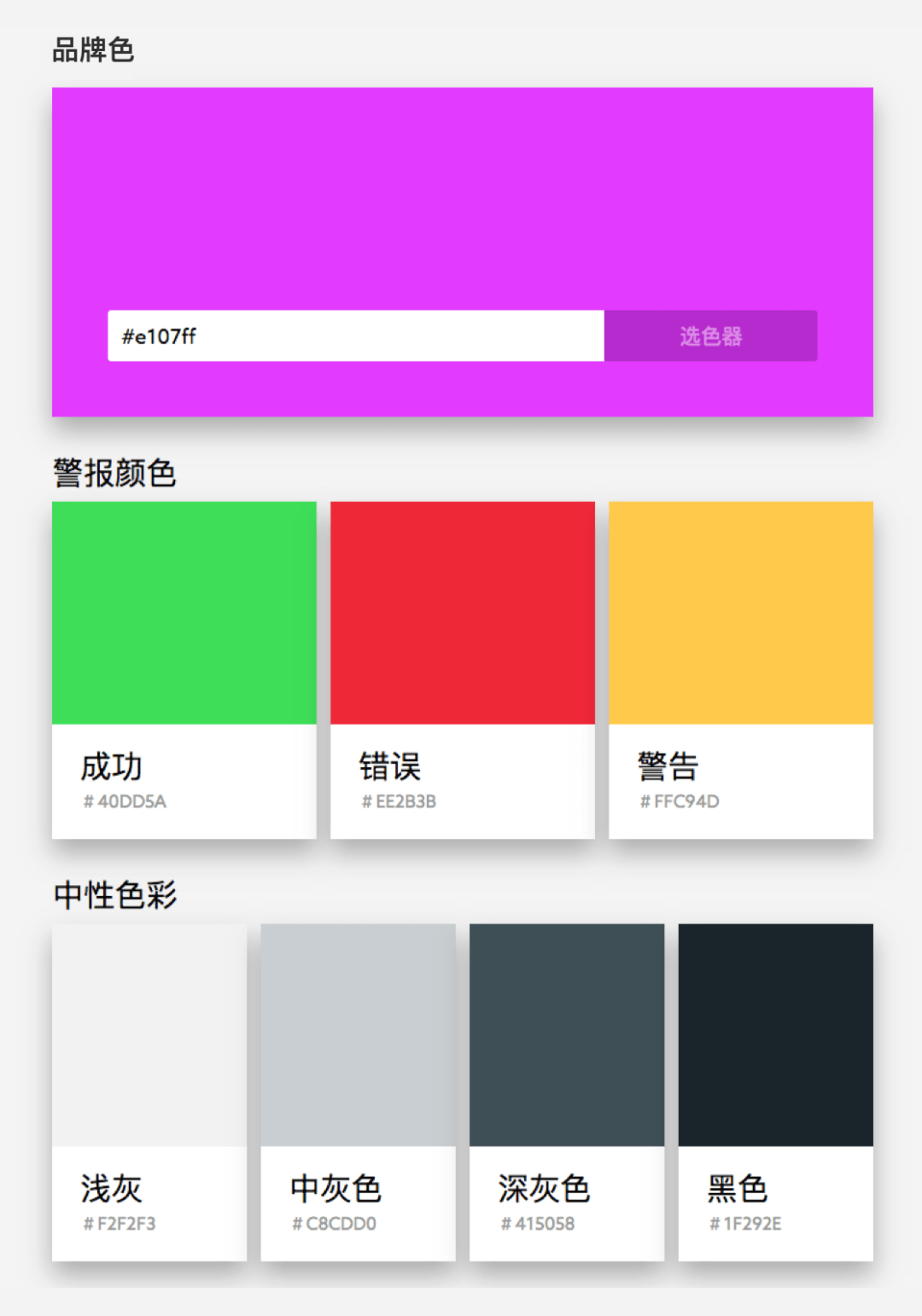 技巧|什么样的设计技巧是我会的，而你不会？