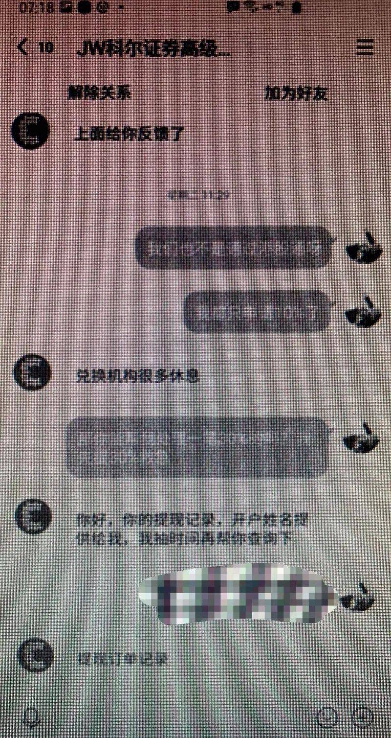 种群|这种群，赶紧退，最近特别活跃