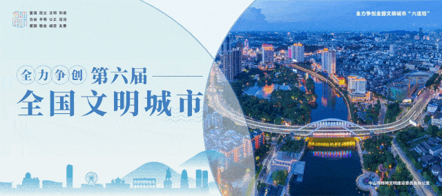 广东各市2020年前7个_广东各市早餐(3)