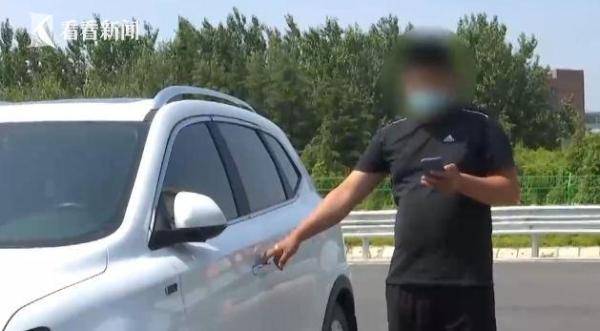 功能|看中新车手机遥控开锁功能 结果2岁女儿被困车内