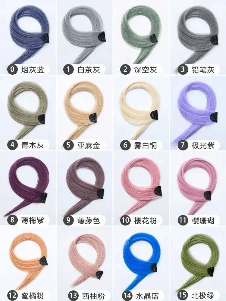 刘海|看了杨超越、Jennie们的非主流挑染 我居然有点心动