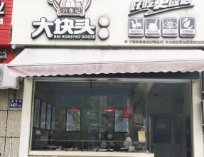 阿大白斩店,万家烧鹅店……看看黑榜上有没有你常去的