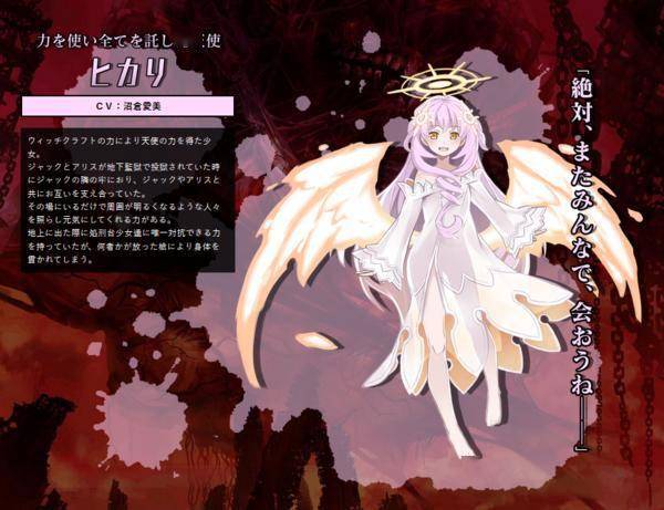《神狱塔:断罪玛丽最终篇》新角色介绍 天使少女亮相