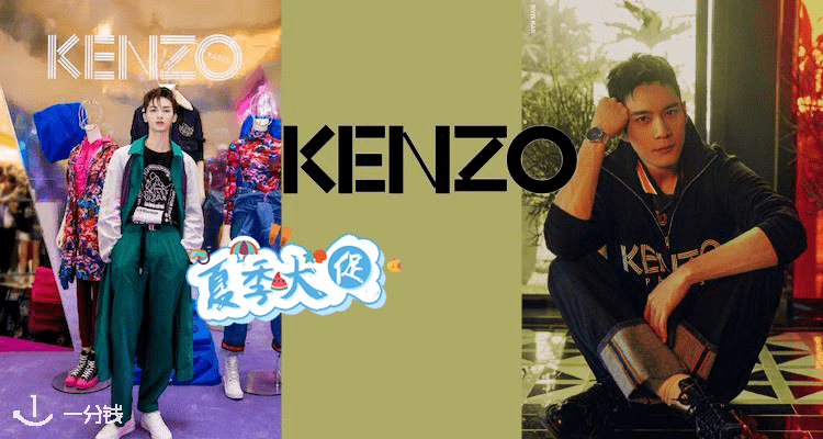 商家|推迟一个月的2020夏季打折季终于来啦!戳这里看最全攻略!