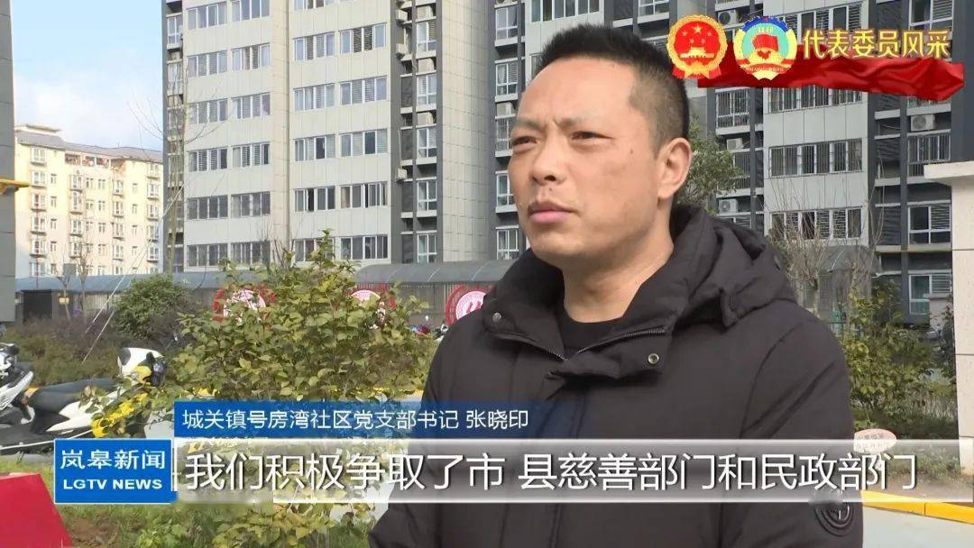 张晓印:社区群众的贴心人_黄传武