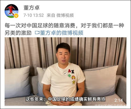 王兴称运动员跑不过清华普通男生 李毅卸载美团