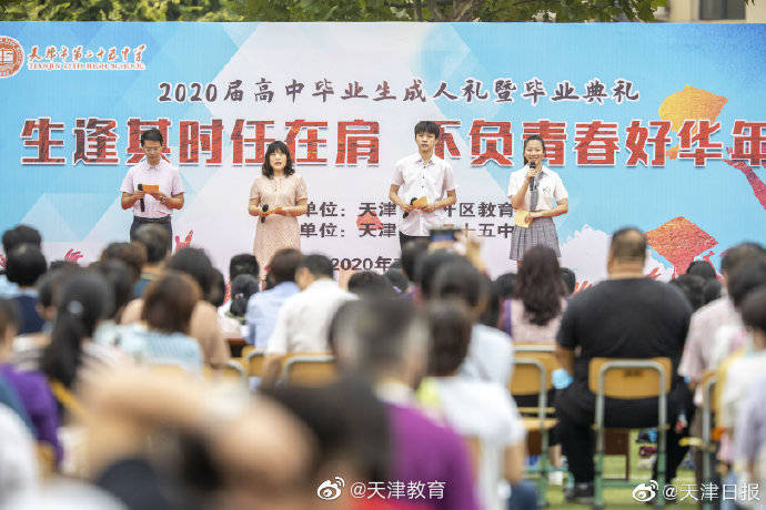 成人礼|高三毕业生的成人礼