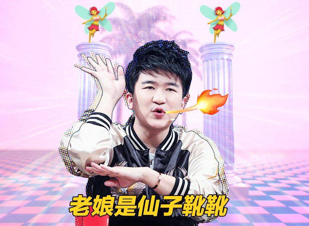 节目|从谢娜到吴昕再到张大大，湖南卫视才是中国的时尚之巅