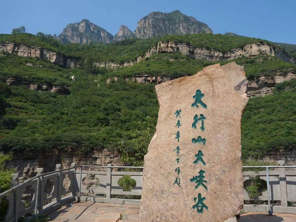 区,平顺太行水乡风景区,武乡八路军文化园景区,沁源灵空山风景名胜区