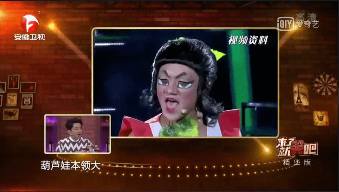 王祖|王祖蓝方深夜回应＂cos葫芦娃被判侵权＂