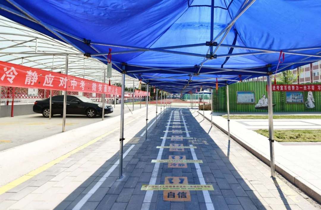 考试|北京:5056个中考考场准备就绪，考生考试期间全程佩戴口罩