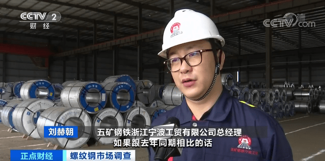 价格|涨！涨！涨！每天两百辆货车排队拿货 钢材为啥这么“刚”？