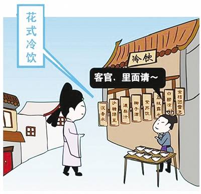 绝招|古人防暑降温妙招