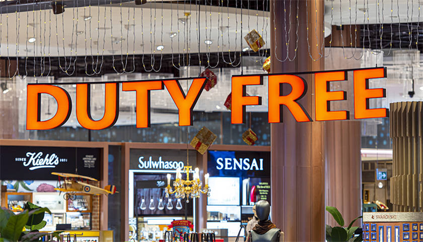 公司|卖房卖地也挡不住，搭上“免税+海南”双热点的供销大集上半年仍预亏过亿