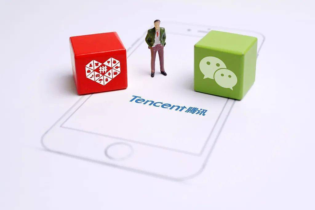 小商店|腾讯大动作，微信小商店正式上线！淘宝急不急？