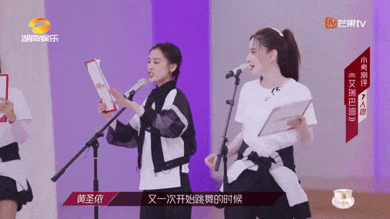 少奶奶|黄圣依又被骂上热搜！她那嘴到底能不能闭上？？？