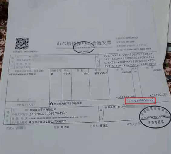 房款|房探来了｜交10万会费抵20万房款？烟台鲁能海蓝金岸业主直呼：抵了个寂寞