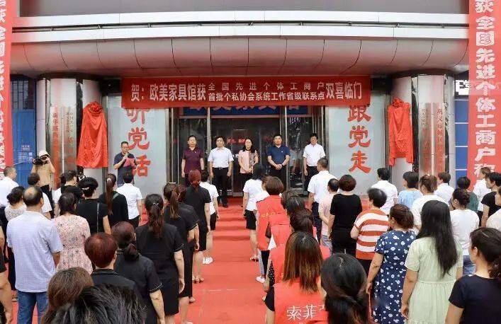 恭喜:巩义市新华路街西欧家具博物馆获两项大奖