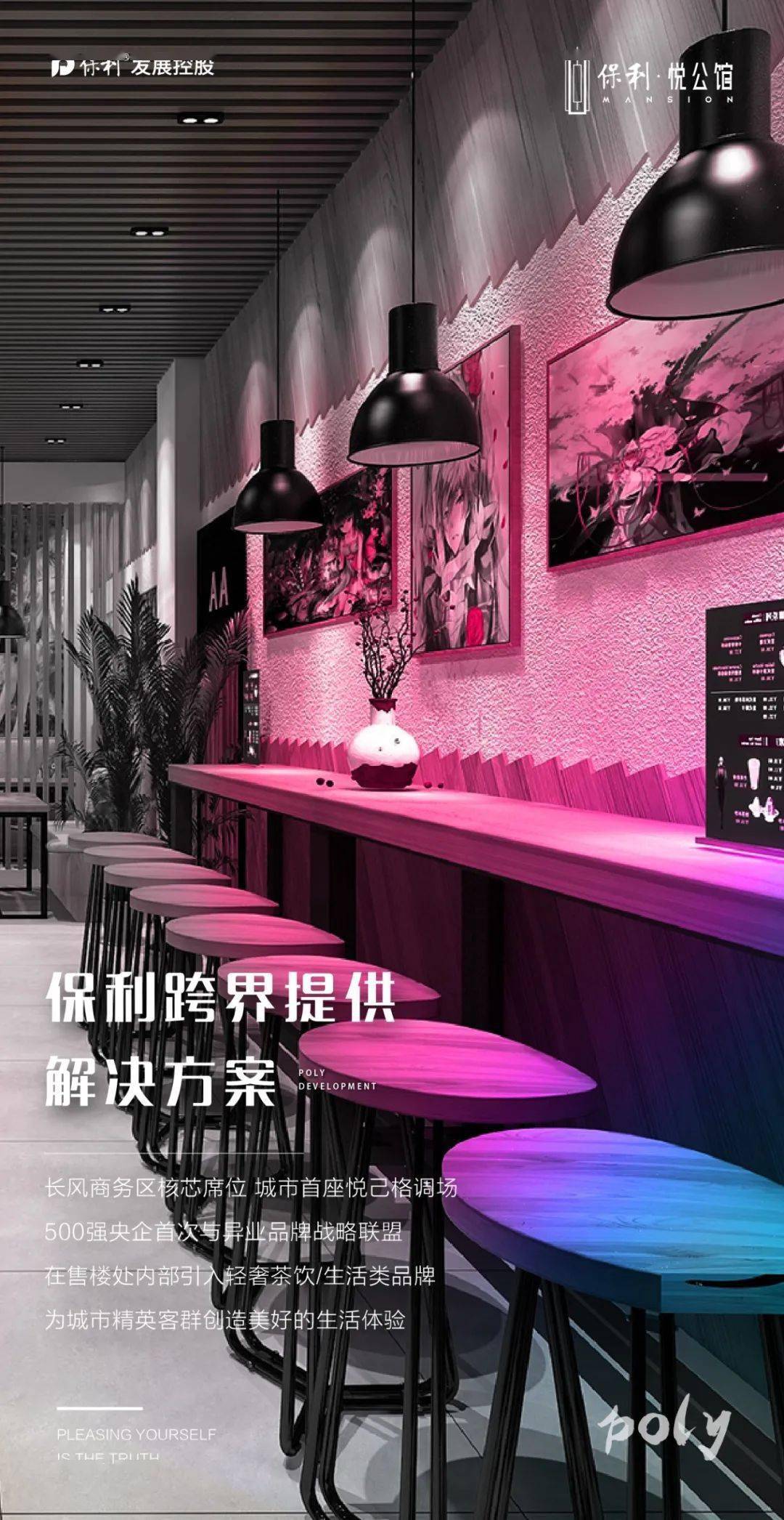 成本|悦己合伙人招募：0成本创品牌，去悦己造梦想！