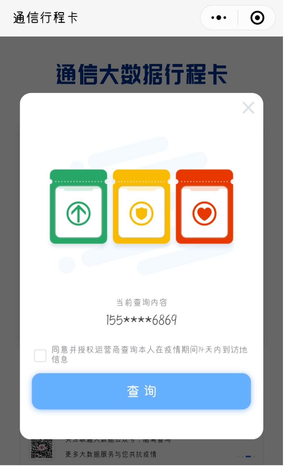怎么快速获取金果 7027208711564f4eb0aa914ad59ef47c.png