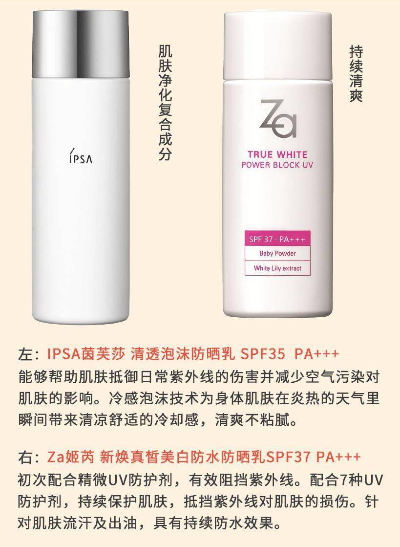 王源|王源的手臂晒成了棕色,防晒霜的量你得用这么多!