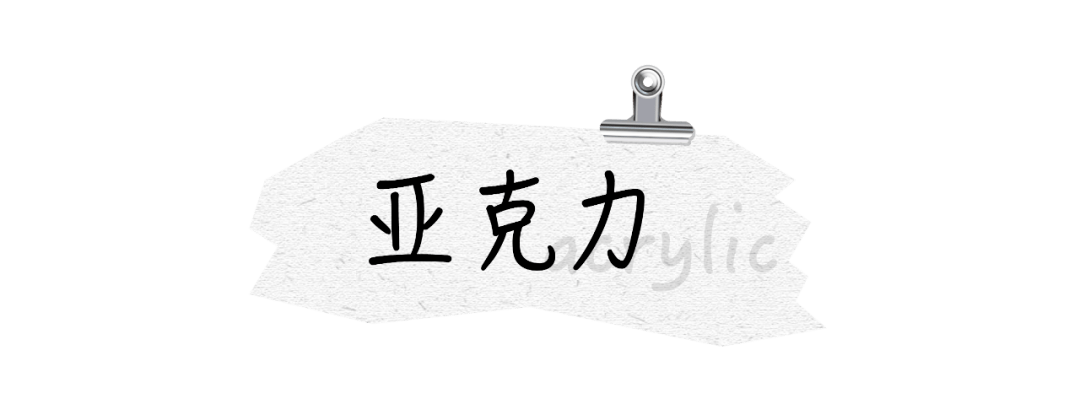 珍珠|30块买一斤？！我把乘风破浪姐姐们的首饰盒偷来了！