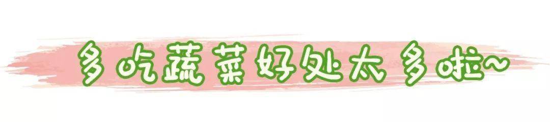 限量|酥酥脆脆入口即化~再不爱吃蔬菜的宝宝也能吃很多！限量200份