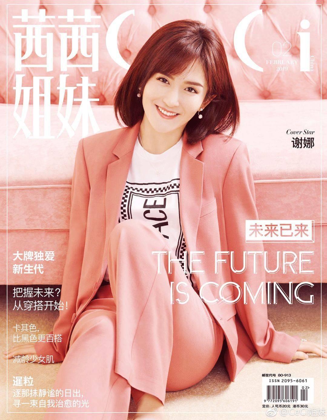 节目|从谢娜到吴昕再到张大大，湖南卫视才是中国的时尚之巅