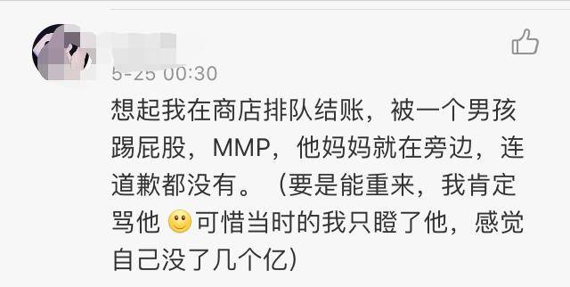 男童|“幼师亲吻男童”背后，是被忽视的男童性教育