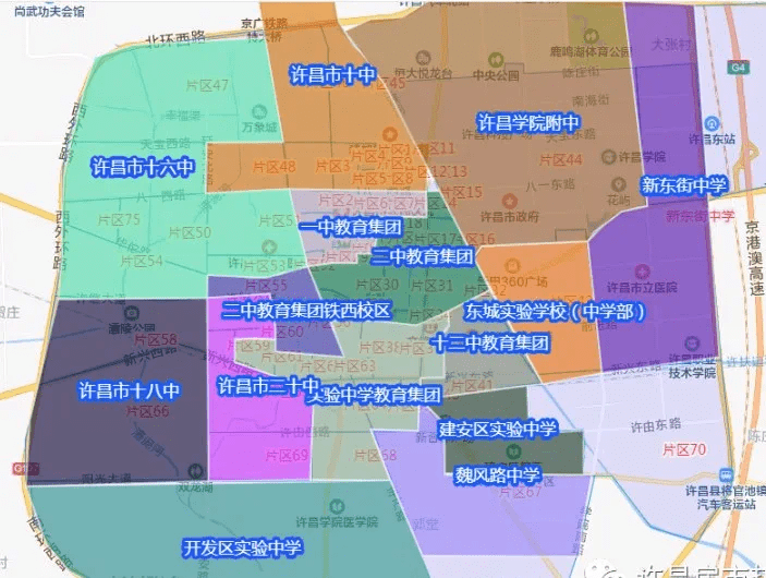 许昌市中心城区中学学区划分图
