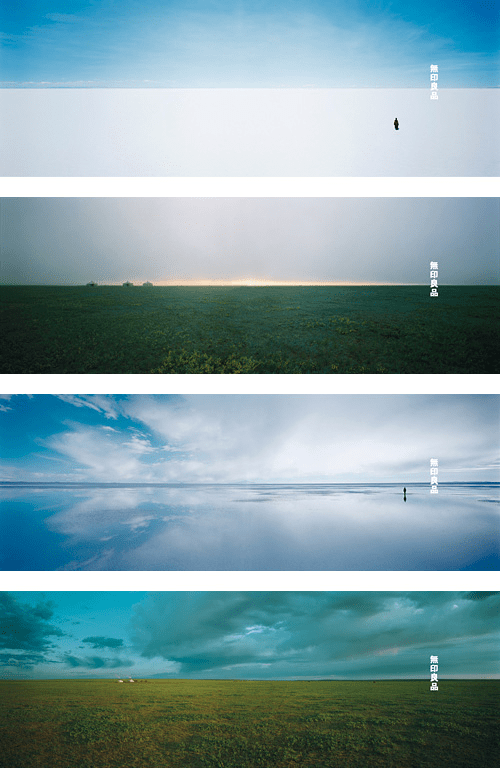 破产|MUJI破产了？这是真的吗？