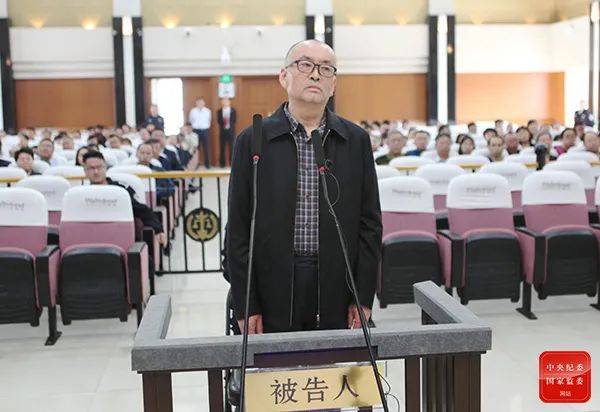 控股公司|“一霸手”栽了！双开+判刑+罚金！