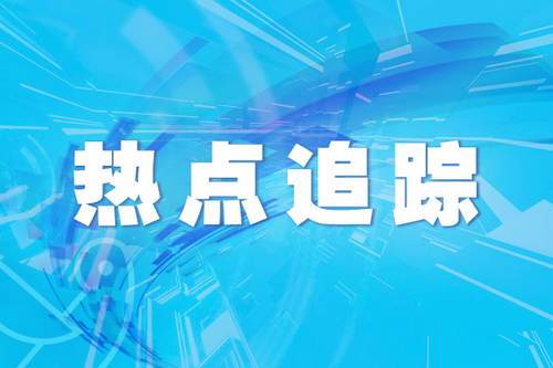 花瓶|乾隆御用花瓶香港拍出7000万港元 曾流落欧洲半世纪