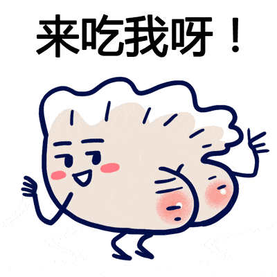 入伏吃饺子在整个北方都非常的普遍