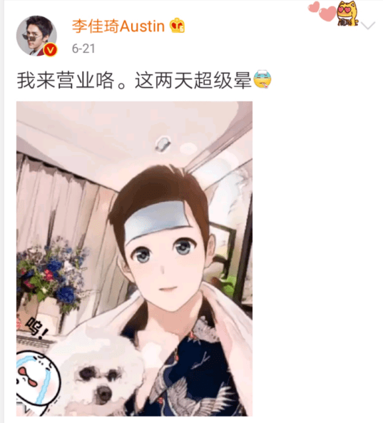 李佳琦连续停播成年人的生活远比你想象的难过