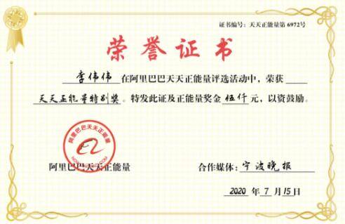 胡师傅|男子公交车上吸烟被劝阻，竟两次冲打司机！关键时刻，刚高考完的他两次出手…