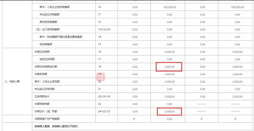 2020深圳市第二季度g_2020深圳市焊工证样版