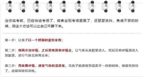 考生|北京中考明日开考：@考生、家长，这些注意事项请再看一遍