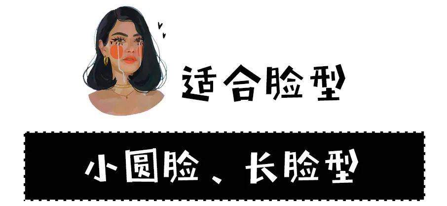 cr|夏天最丑的3款短发,爱美女生千万别留!