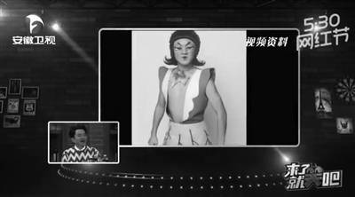 形象|王祖蓝模仿葫芦娃被判侵权？