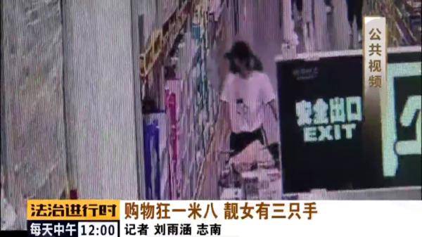 美女|北京顺义：身高1米8的高颜值美女，竟然是个“三只手”